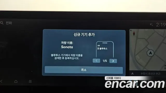Hyundai Sonata 2.0 Premium 2024 — фото 30