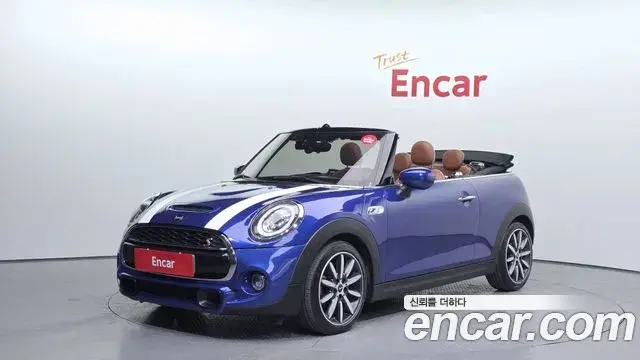 Mini Cooper Convertible Standard 3rd 2021