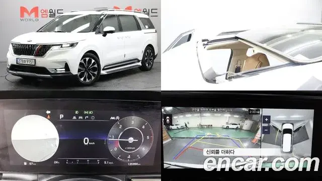Kia Carnival Diesel 7-Seater Noblesse 2021
