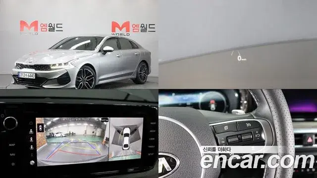 Kia K5 1.6 Turbo Signature 2020