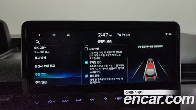 Hyundai Staria HEV 1.6 Cargo 5-Seater Modern 2024 — фото 31