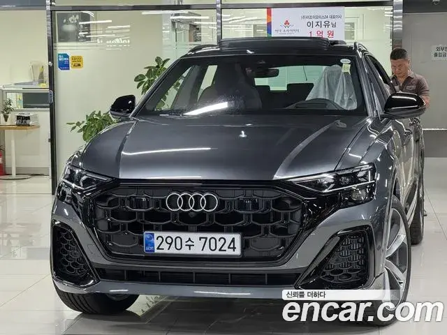 Audi Q8 55 TFSI Quattro Premium 2026