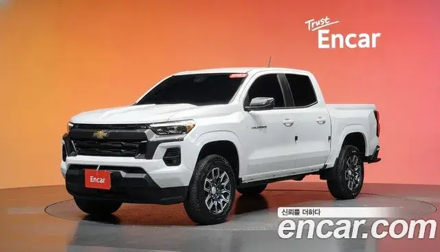 Chevrolet Colorado 2.7 2WD 2023