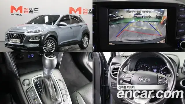 Hyundai Kona 1.6 Turbo 2WD Modern Choice 2020