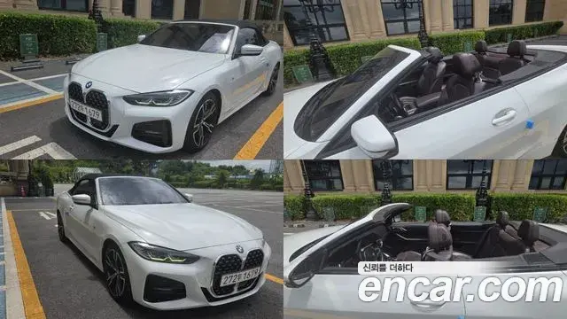 BMW 4-Series 420i M Sport Convertible 2021