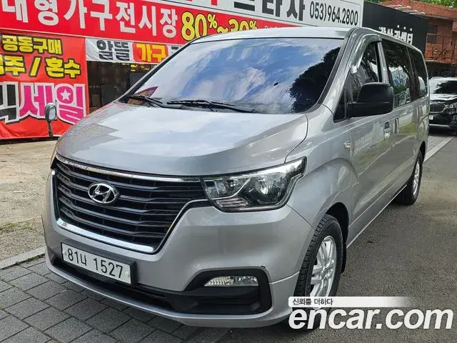 Hyundai Starex Van 5-Seater Modern 2019