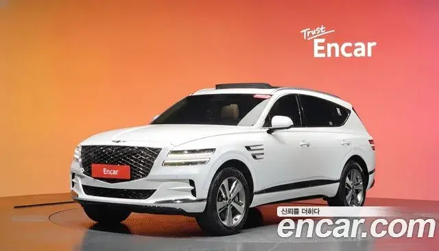 Genesis GV80 2.5T Gasoline AWD 2023