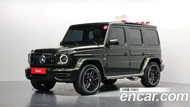 Mercedes-Benz G-Class AMG G63 heritaG Edition 2023