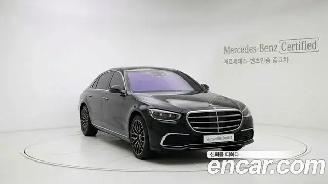 Mercedes-Benz S-Class S580L 4MATIC 2025