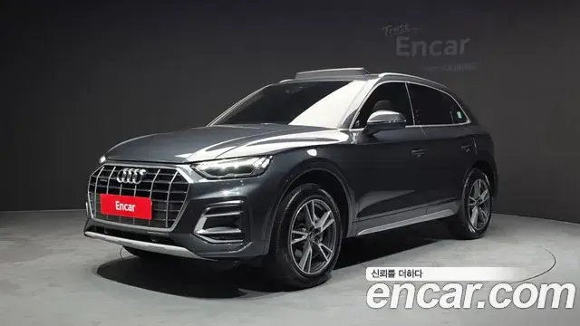 Audi Q5 45 TFSI Quattro 2022