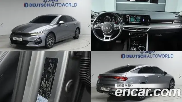 Kia K5 2.0 Prestige 2023