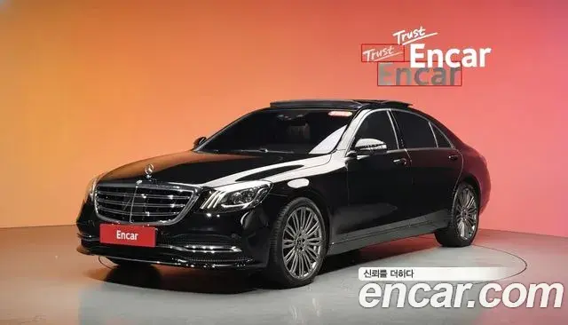 Mercedes-Benz S-Class S560L 4MATIC 2019