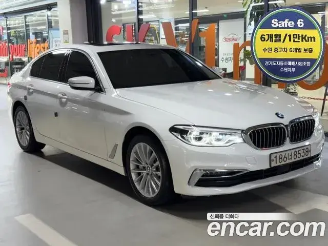 BMW 5-Series 530i xDrive Luxury Plus 2020