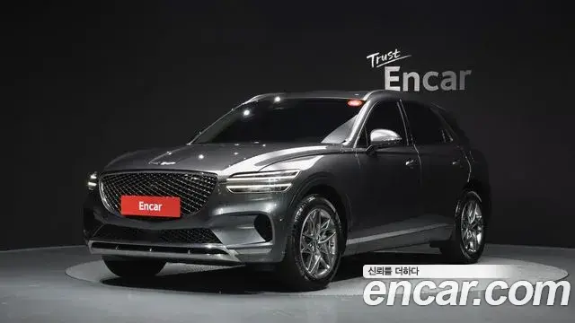 Genesis GV70 2.5T Gasoline 2WD 2023