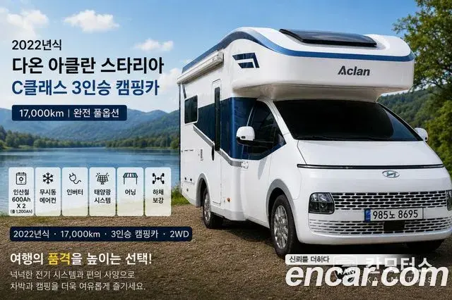 Hyundai Staria 2WD Camping Car Special Vehicle 2022