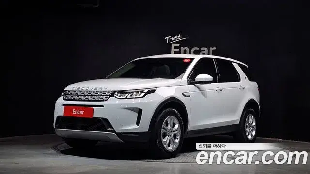 Land Rover Discovery Sport P250 S 2022