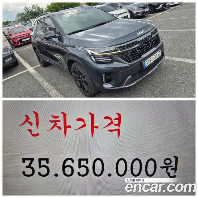 Kia Seltos Gasoline 1.6 Turbo 4WD Gravity 2023