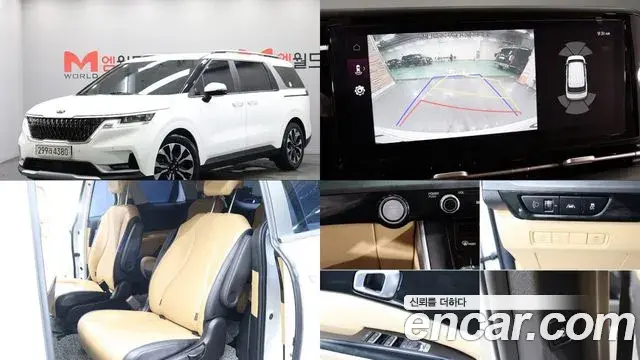 Kia Carnival Diesel 9-Seater Prestige 2021
