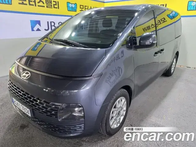 Hyundai Staria Cargo 5-Seater Modern 2024