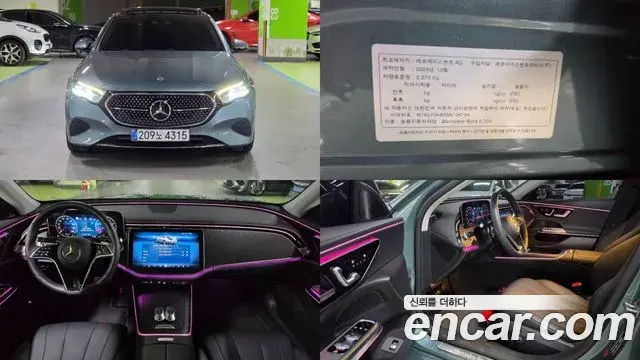 Mercedes-Benz E-Class E200 Avantgarde 2025
