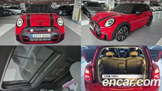Mini Cooper JCW 3rd Generation 2023