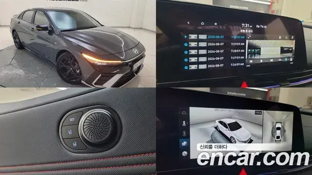 Hyundai AVANTE Inspiration N Line 2025