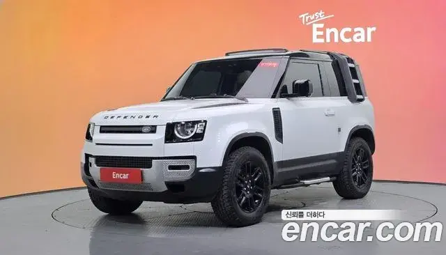 Land Rover Defender 90 D250 S 2021