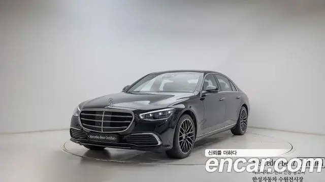 Mercedes-Benz S-Class S450L 4MATIC 2025