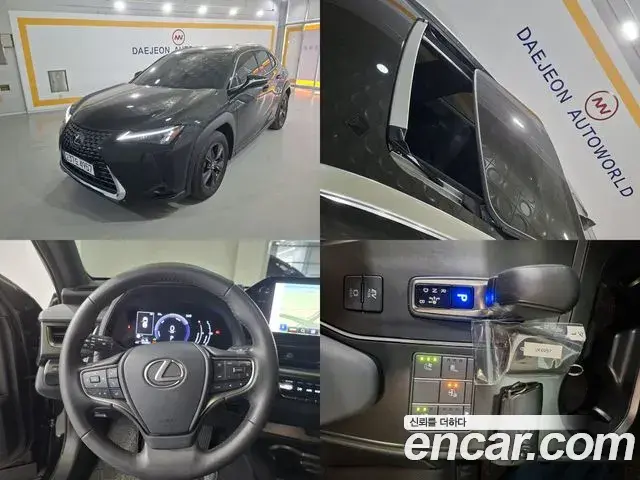 Lexus UX 2.0 2WD 2024