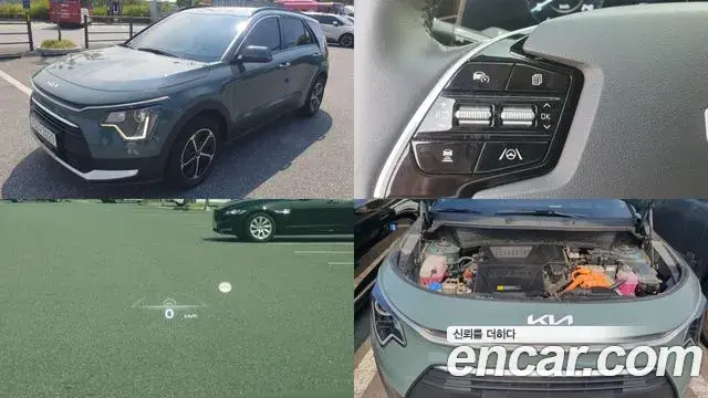 Kia Niro Prestige 2023