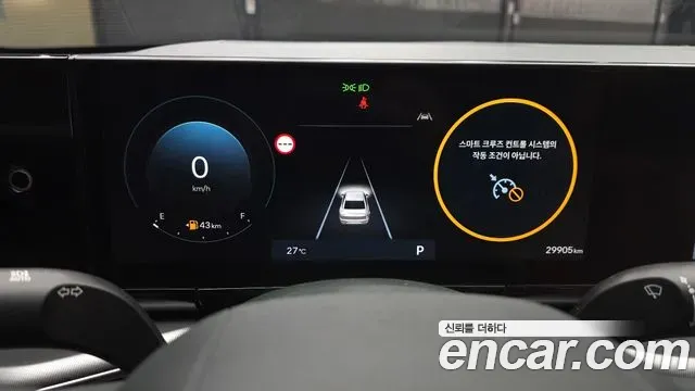 Hyundai Grandeur 2,5 Gasoline 2WD Premium 2023 — фото 8