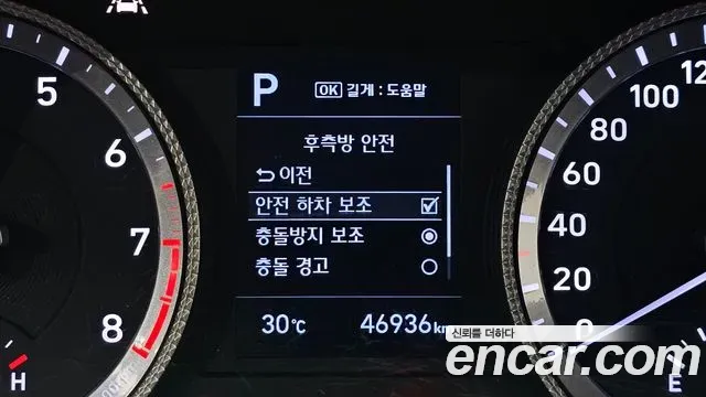 Hyundai Sonata 2.0 Premium 2019 — фото 15