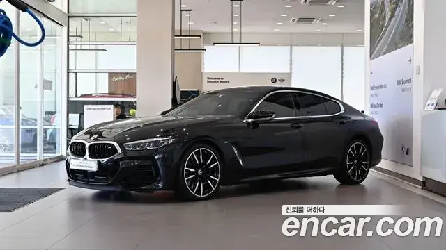 BMW 8-Series M850i xDrive Gran Coupe 2022