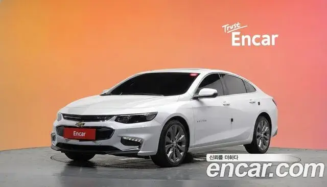 Chevrolet Malibu 2.0 Turbo LT Special 2021