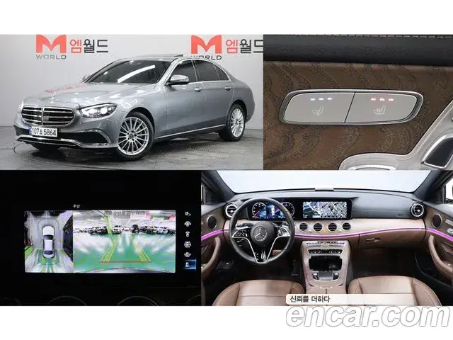 Mercedes-Benz E-Class E250 Exclusive 2023