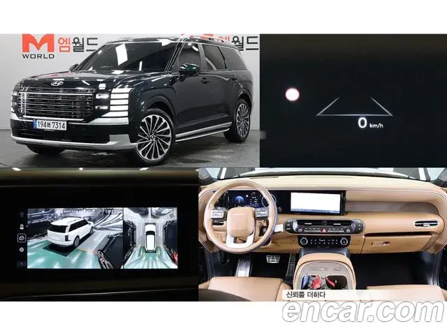 Hyundai Palisade Gasoline 2.5T 4WD 7-Seater Calligraphy 2025