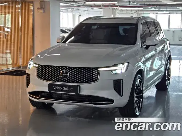 Volvo XC90 T8 Ultra Bright Hybrid 2026