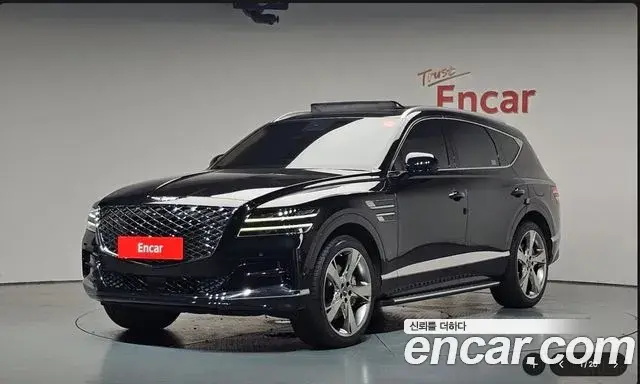 Genesis GV80 2.5T Gasoline AWD 2023