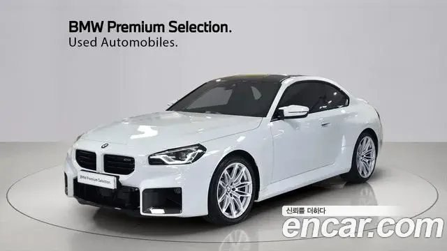 BMW M2 M2 Coupe 2026