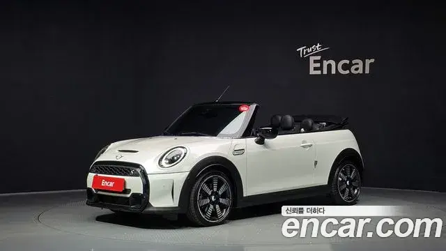 Mini Cooper Convertible Seaside Edition 3rd 2023