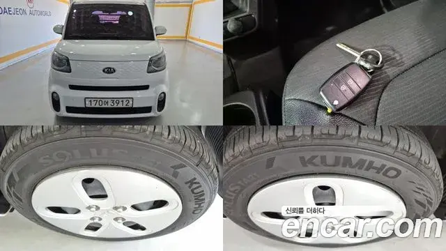 Kia RAY Van Standard 2019