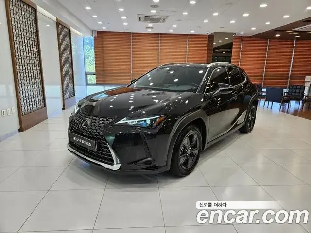 Lexus UX 2.0 2WD 2026