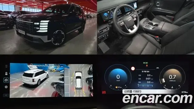 Hyundai Palisade Gasoline 2.5T 2WD 7-Seater Prestige 2025