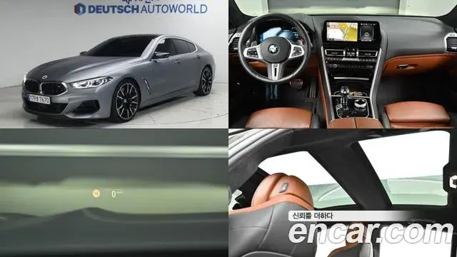 BMW 8-Series M850i xDrive Gran Coupe 2022