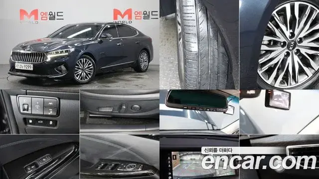 Kia K7 2.5 GDI Noblesse 2020
