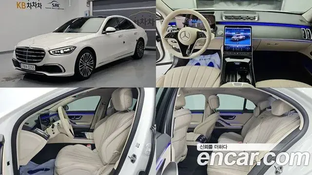 Mercedes-Benz S-Class S350 d 2023
