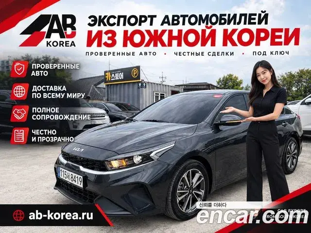 Kia K3 1.6 Prestige 2023