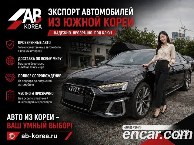 Audi A5 40 TFSI Quattro Premium Sportback 2023