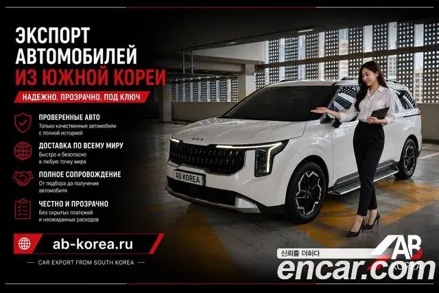 Kia Carnival Gasoline 9-Seater Prestige 2025