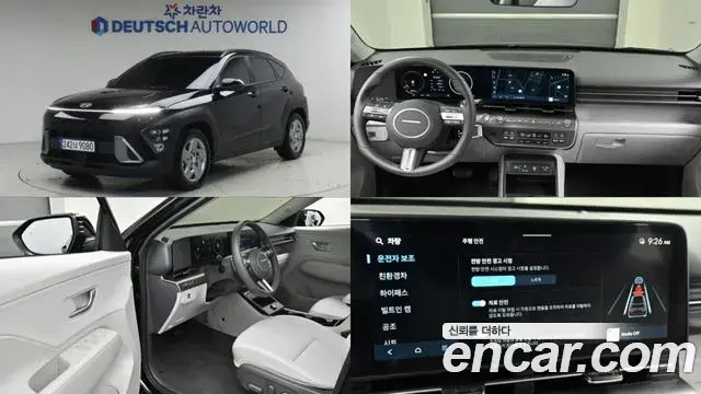 Hyundai Kona H Pick 2025